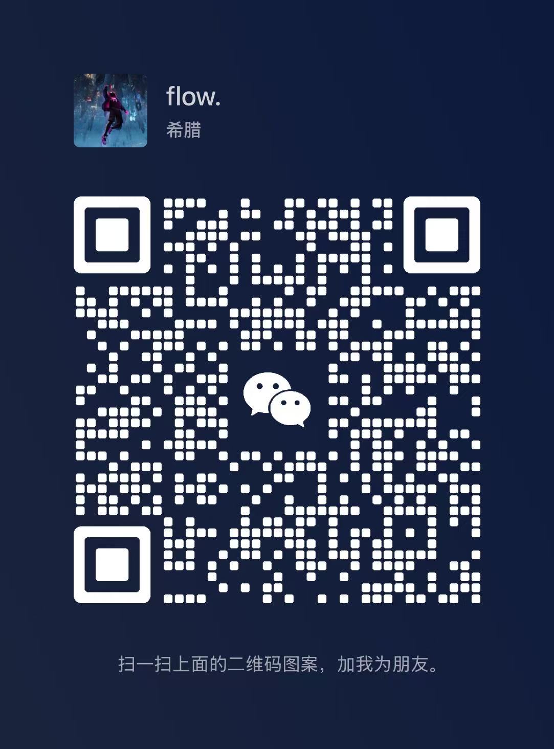 wechat
