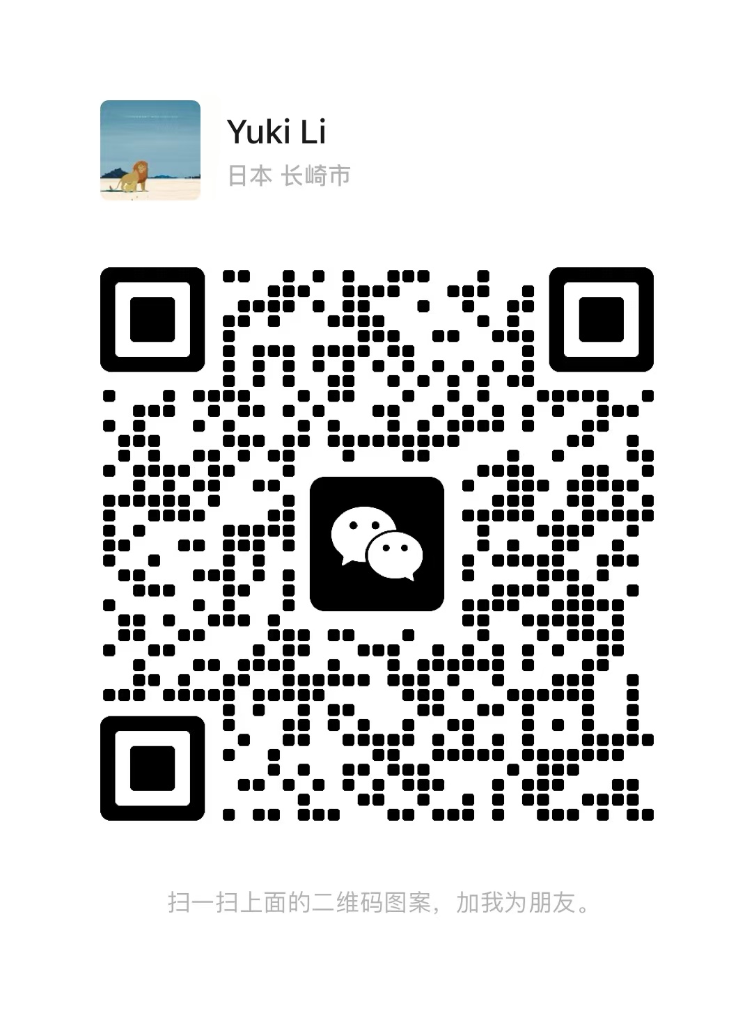 wechat